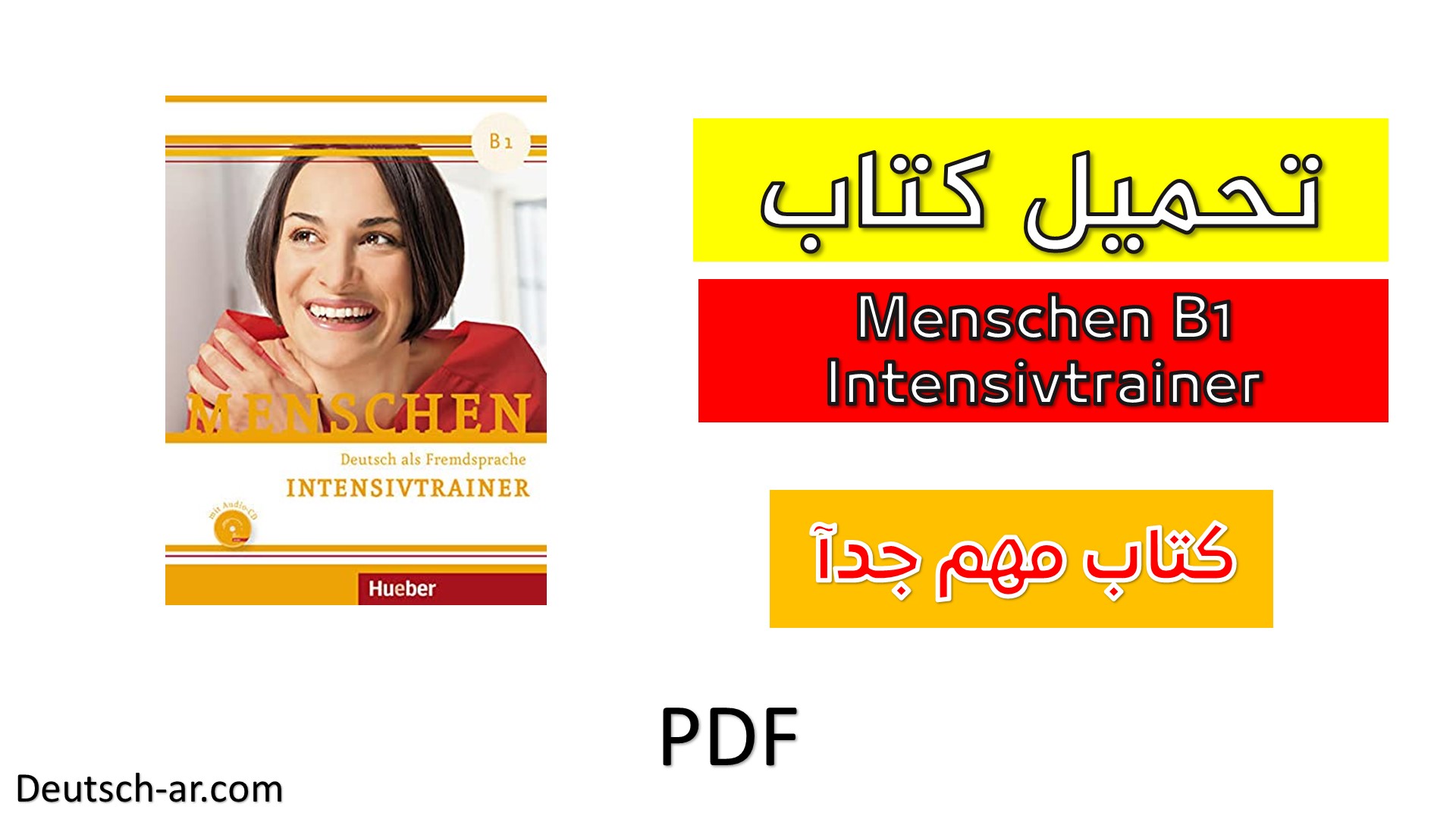 تحميل كتاب - Menschen B1 Intensivtrainer - بصيغه PDF + الصوتيات - تعلم ...