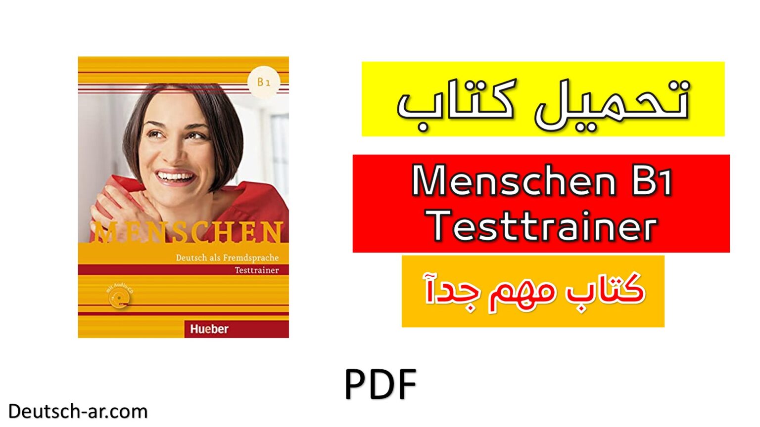 تحميل كتاب - Menschen B1 Testtrainer - بصيغه PDF + الصوتيات - تعلم ...