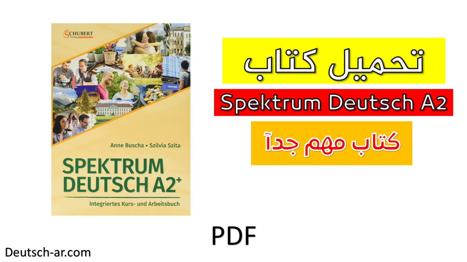 تحميل كتاب - Spektrum Deutsch A2 - بصيغه PDF + الصوتيات - تعلم اللغة ...