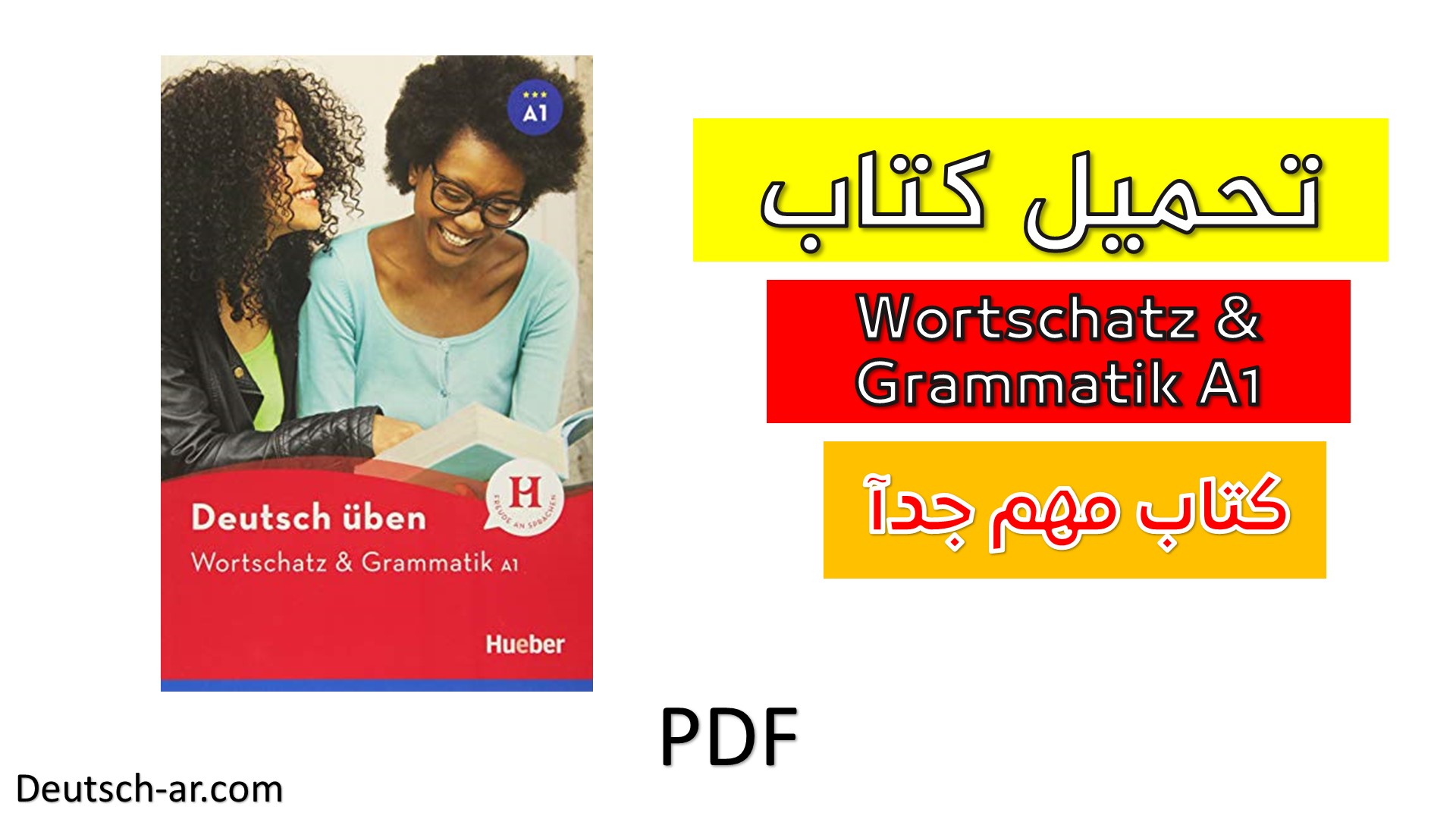 تحميل كتاب Wortschatz And Grammatik A1 بصيغه Pdf تعلم اللغة الالمانية Deutsch Ar 6462