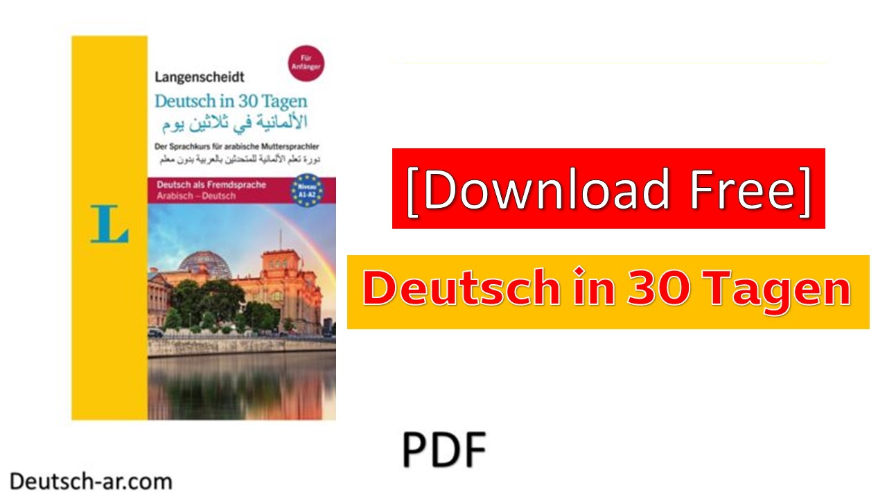 Deutsch In 30 Tagen Free Download Pdf تعلم اللغة الالمانية Deutsch Ar